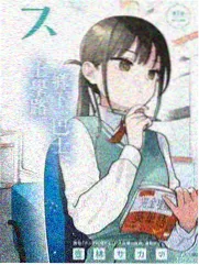 声之形：特别篇