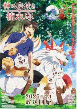 慢递时光